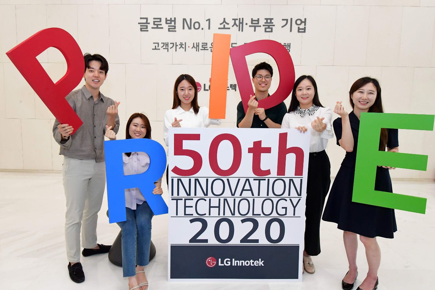 LG Innotek Co., Ltd.